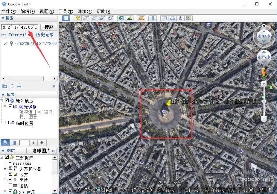 google地球专业版2022