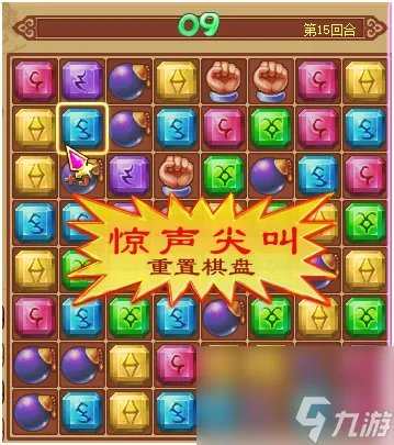 神武智慧风暴成就刷法 神武3电脑版智慧风暴介绍 专家说