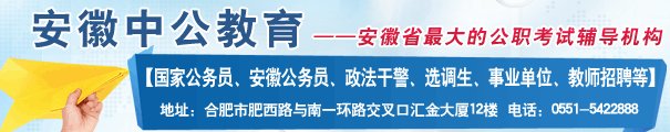 雨山区教育局