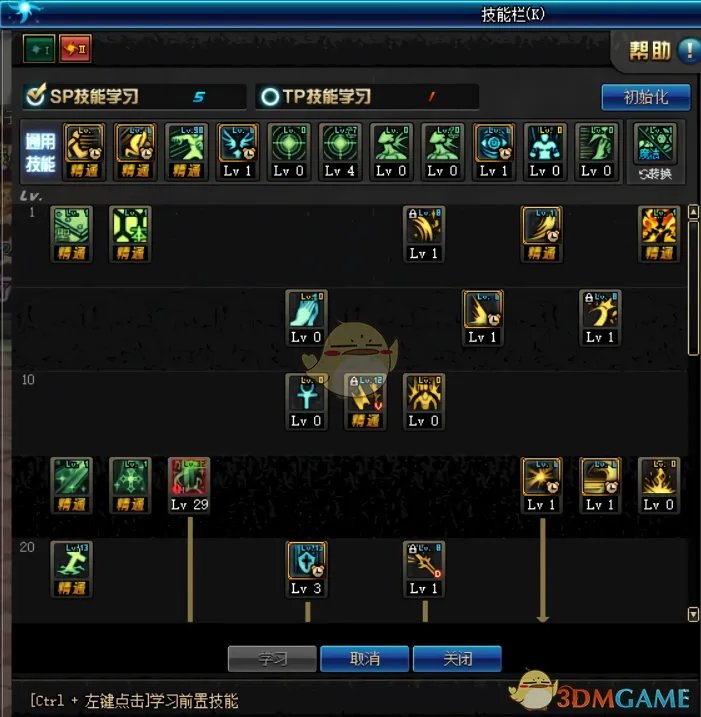 dnf奶妈加点