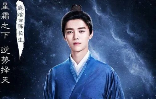 王思聪吐槽鹿晗是怎么回事？