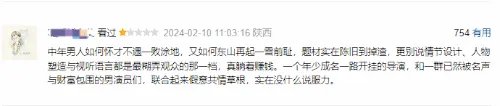 《飞驰人生2》豆瓣首批评价出炉:好看程度超越首部