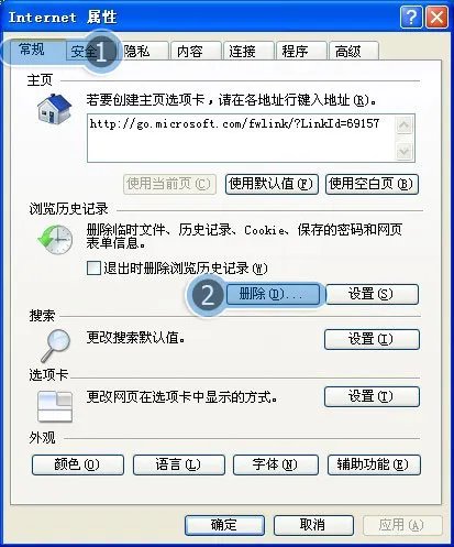 QQ空间图片打不开..