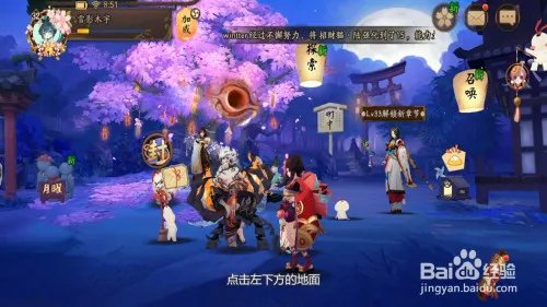 阴阳师石锤怪力哪里多?