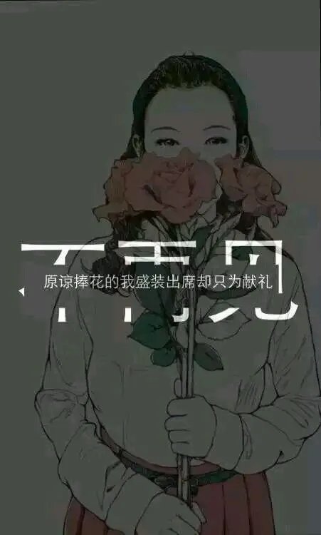你怎么看待男生在女生宿舍楼下摆蜡烛的告白方式?