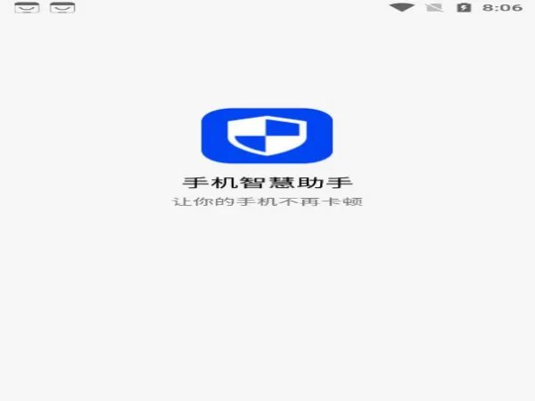 三星手机智慧主页怎么关闭？