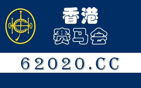 平添四海三江水是什么生肖？