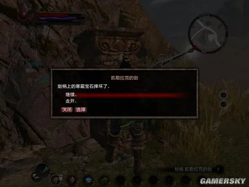 《阿玛拉王国：惩罚》紫色石中剑获得全过程