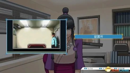 《逆转裁判123》图文攻略 全剧情流程攻略