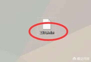 怎么把csv格式转换成Dat