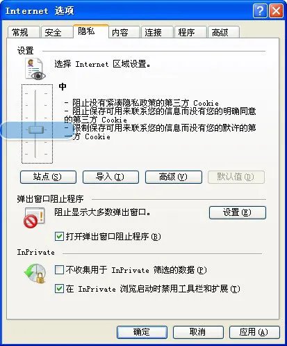 QQ空间图片打不开..