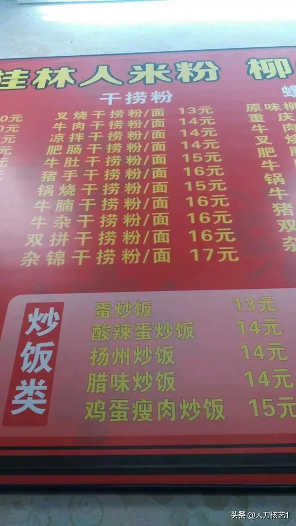 深圳的物价到底有多高。一日三餐50元能解决问题吗?