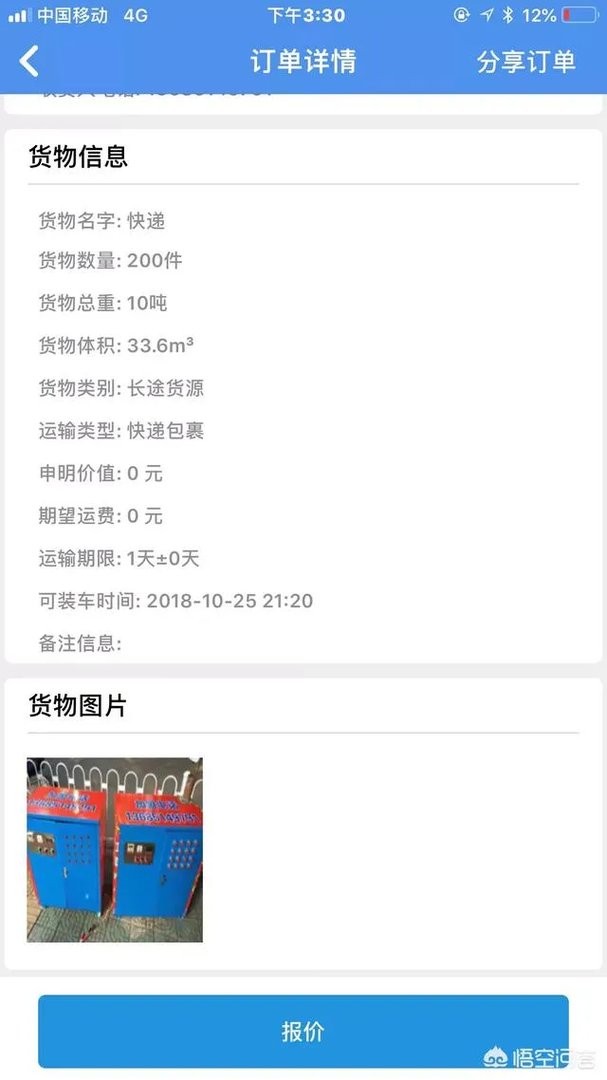 快递企业纷纷上调派件费,快递费会涨价吗?