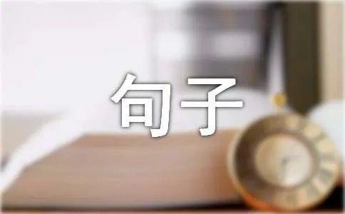 心痛个性签名句子