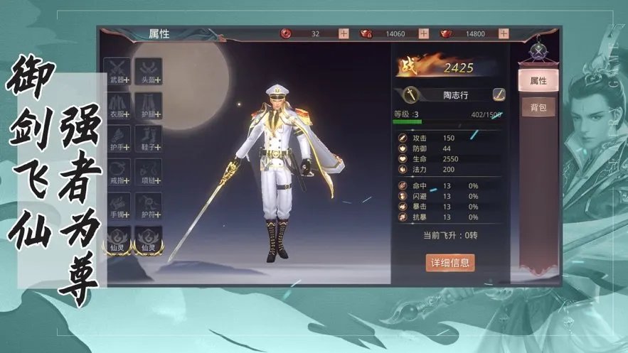 武魂3D好玩吗 武魂3D玩法简介