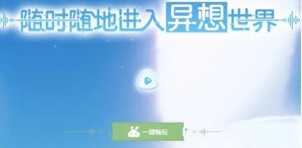 《原神》网页版游戏入口链接