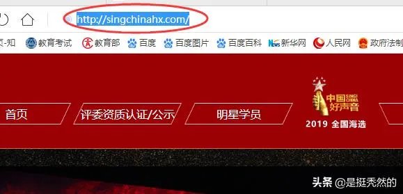 中国好声音怎么报名？