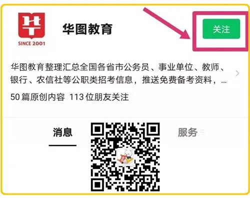 根据《民法总则》有关规定，以下属于特别法人的有