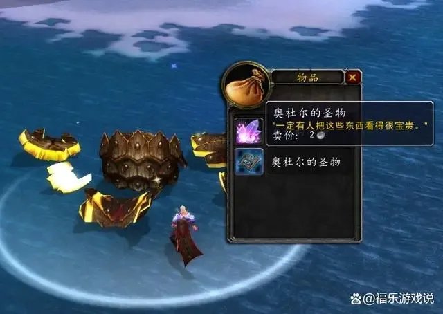 魔兽世界wlk火焰结晶哪里刷