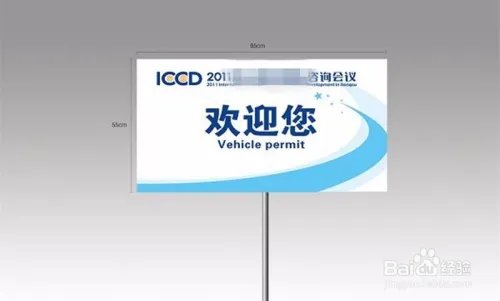 怎么样才能顺利完成三亚会议接待呢?