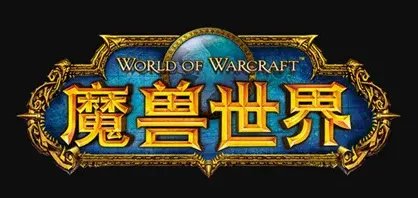 魔兽世界阶段4女妖之王怎么做?