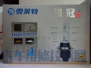 疝气灯有哪些牌子比较好?疝气灯什么牌子耐用?