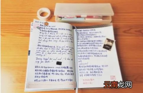 手账本内容 女生的手帐上都写什么呢?