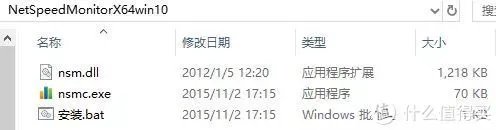 好软 篇五:NetSpeedMonitor——实时网速显示插件