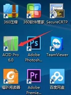 acid安装教程