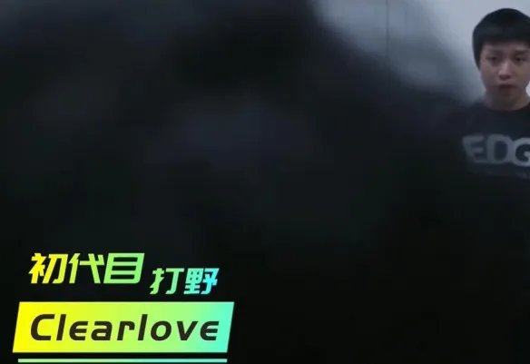 《英雄联盟》edg历届队员名单介绍