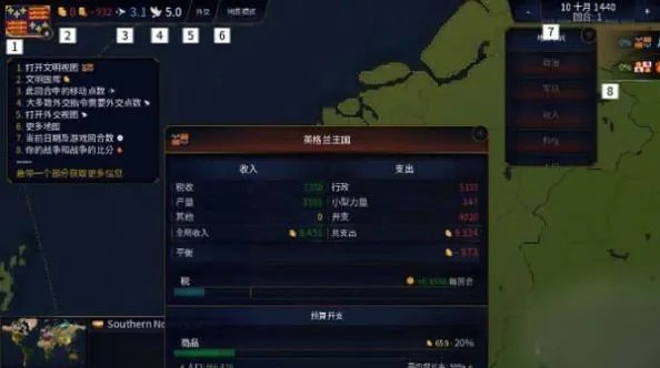 大帝国组好玩吗 大帝国组玩法简介