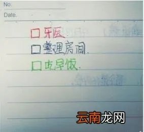 手账本内容 女生的手帐上都写什么呢?