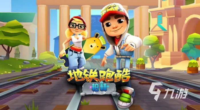 2013年单机游戏有哪些 受欢迎的经典单机手游下载大全