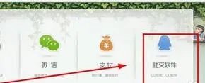 怎么激活qq账号