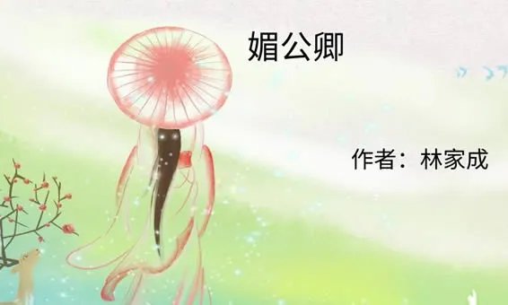 15部超好看的重生文:评分9.5以上的重生小说