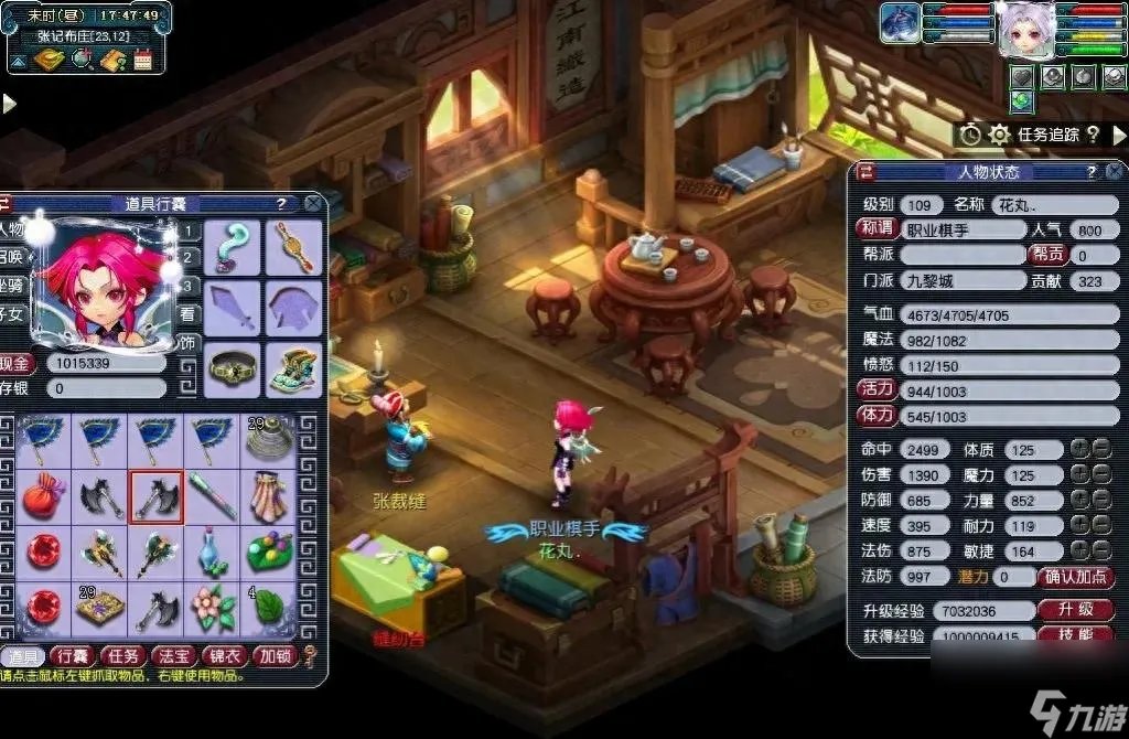 梦幻西游2新门派技能属性 梦幻新门派玩法介绍  2023推荐