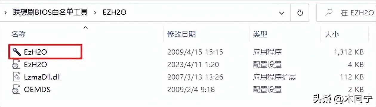 联想笔记本更换无线网卡解锁BIOS白名单封印大法(超详细的步骤)