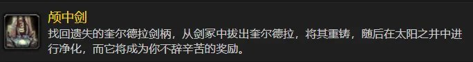 魔兽世界wlk怀旧服死亡裁决怎么获得