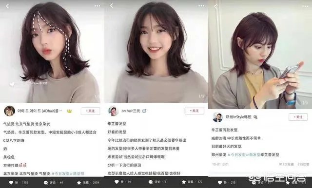 辛芷蕾的发型适合什么脸型的人?