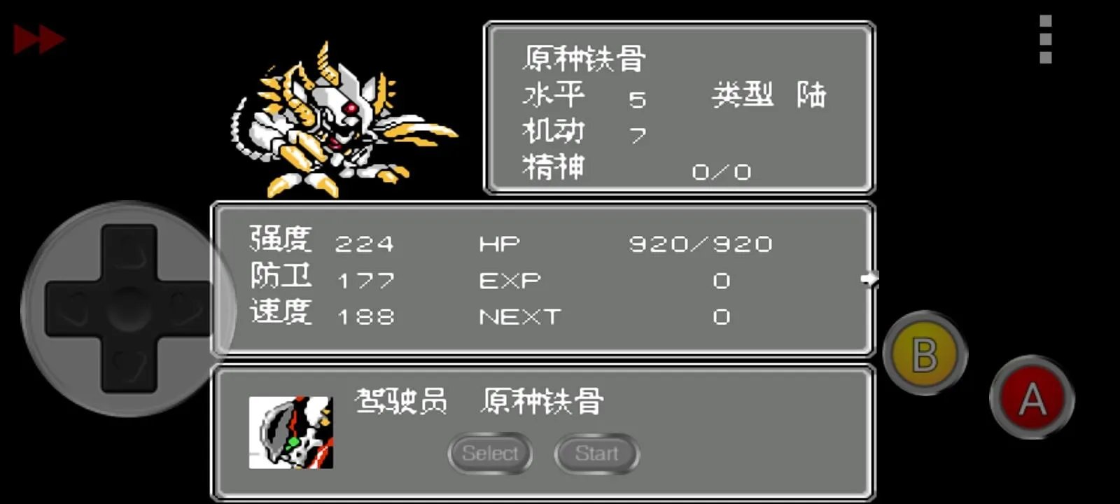 机战命运之轮1攻略(第二次机器人大战命运之轮第二部攻略)