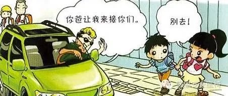 父亲逛街认出被拐儿子,防拐知识你知道哪些?