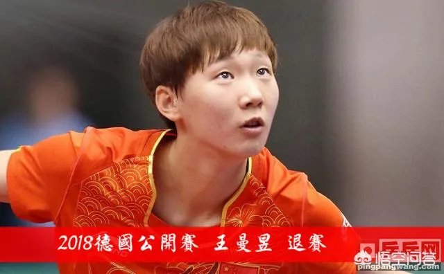 2018德国公开赛种子选手都是谁?