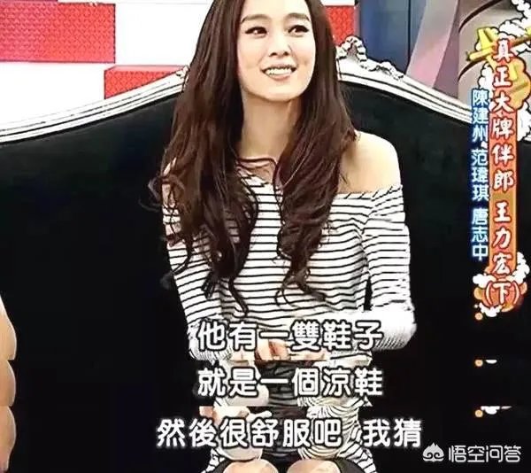 王力宏身家过亿却穿破洞袜子,是真的吗?你怎么看?