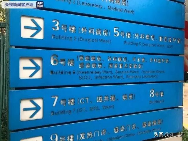 浙医一院爆燃案嫌犯患精神疾病且曾在该院放火被判刑,你怎么看?