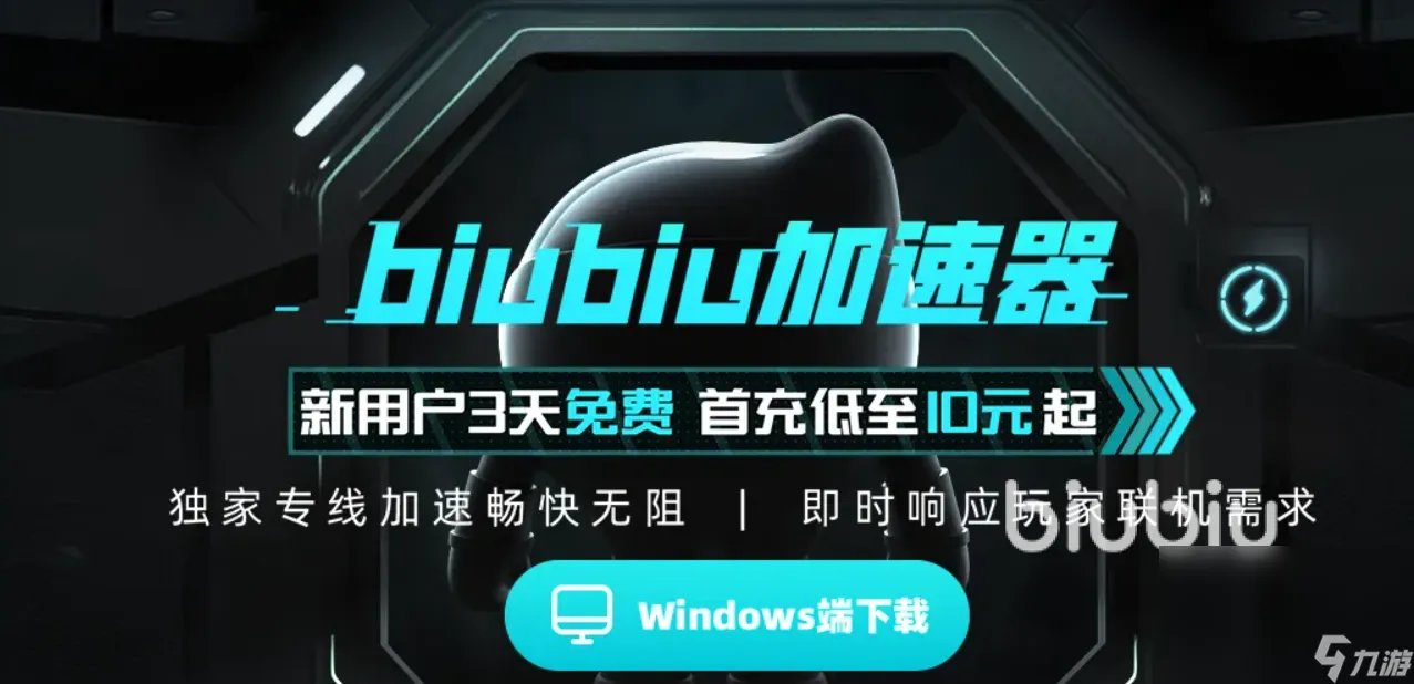 ps4加速器如何使用教程 ps4加速器怎么用