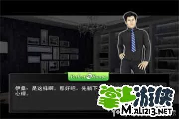 完美逃脱2详细图文攻略(一)