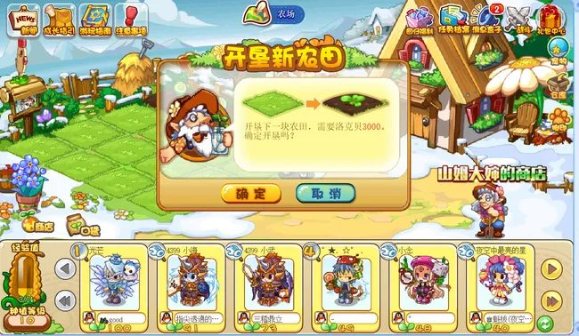 洛克王国恶魔咕噜球怎么获得?