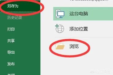 怎么把csv格式转换成Dat