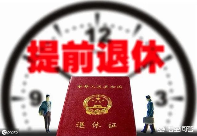 马云预计9月退休后回归教育，把赚的钱都花出去！你怎么看？