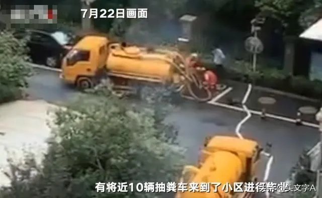 来女士离奇失踪,新闻一早报道其老公为嫌疑人,真相到底如何?